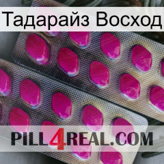 Тадарайз Восход 10